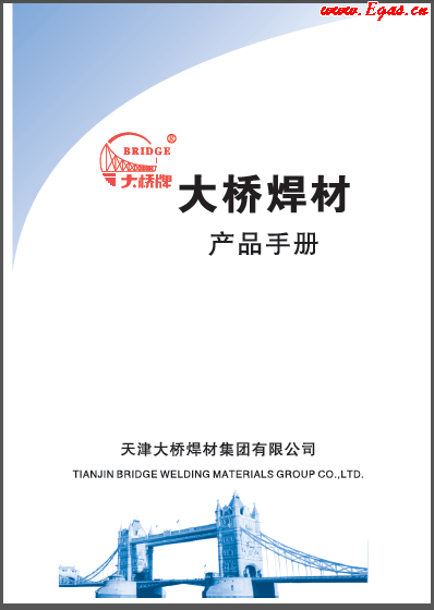 大橋材產(chǎn)品<a href=http://m.17lwyx.com/e/tags/?tagname=%E6%89%8B%E5%86%8C target=_blank class=infotextkey>手冊</a>.png