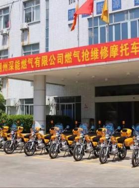 潮州深能燃?xì)鈸尵S修“鐵騎隊”啟動！為燃?xì)獍踩ｑ{護(hù)航！