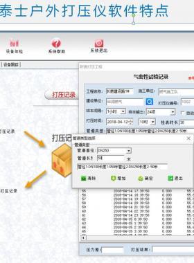 已驗(yàn)收但未投入運(yùn)行管道，通氣前該怎么辦？