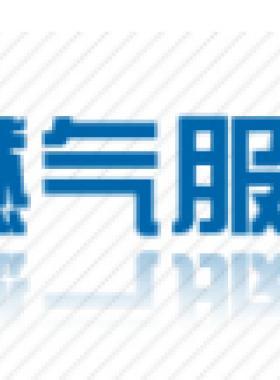 沈陽燃?xì)庥邢薰救細(xì)庠O(shè)計(jì)、管線改遷及工商業(yè)用戶配套24小時(shí)客服聯(lián)系電話