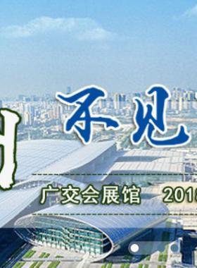 2018中國國際城市管線展覽會(huì)暨中國國際地下管線、綜合管廊及水行業(yè)博覽會(huì)